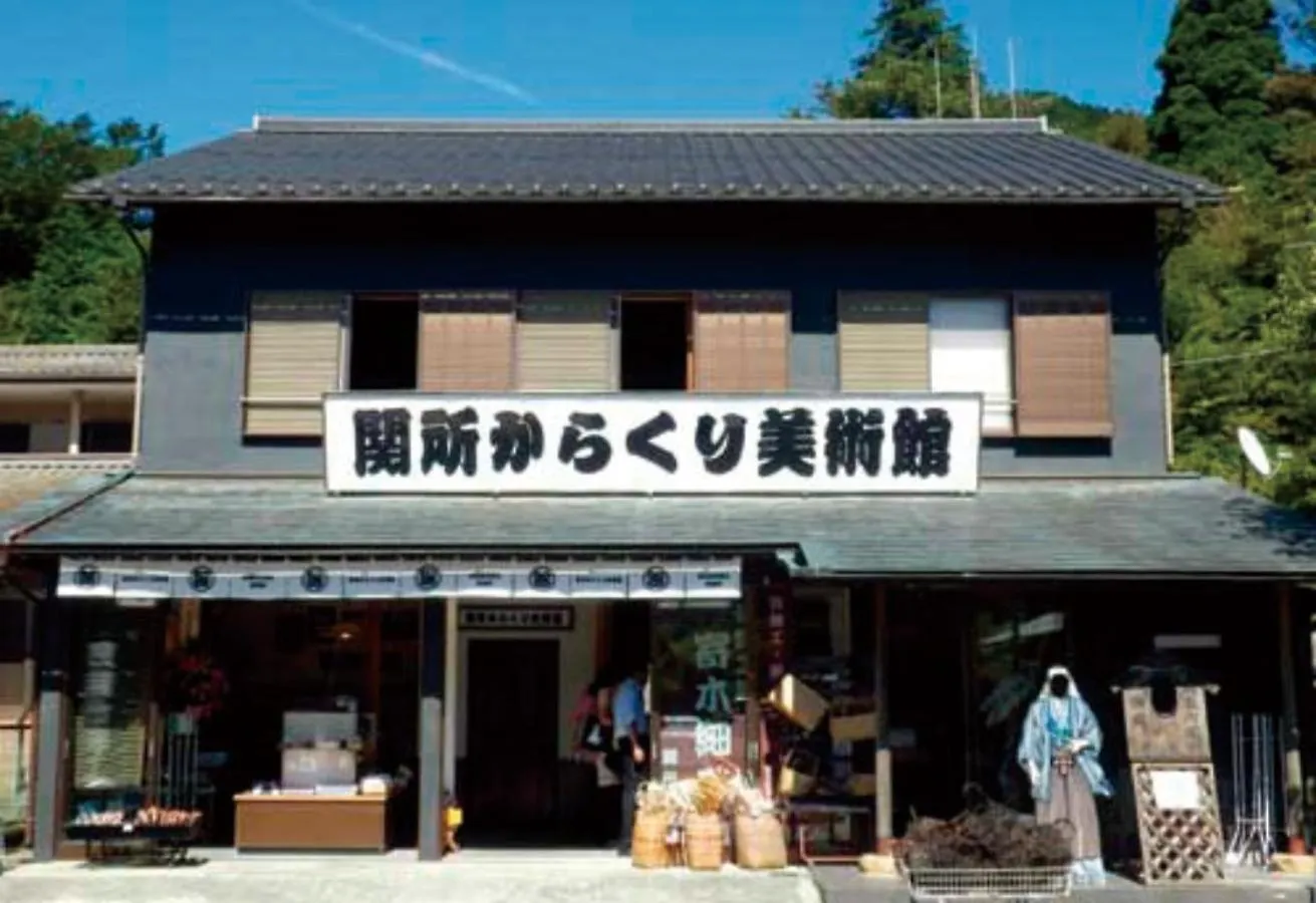 Syunkasyuutou - Vacation Stay 49643V Hakone 0*,  Japón