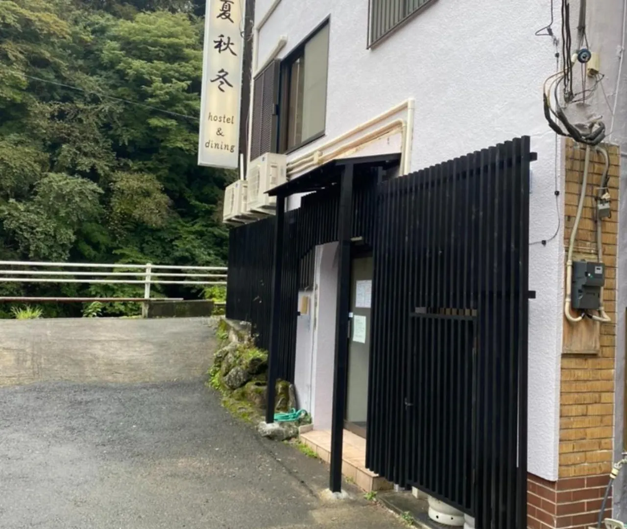 Syunkasyuutou - Vacation Stay 49643V Hakone